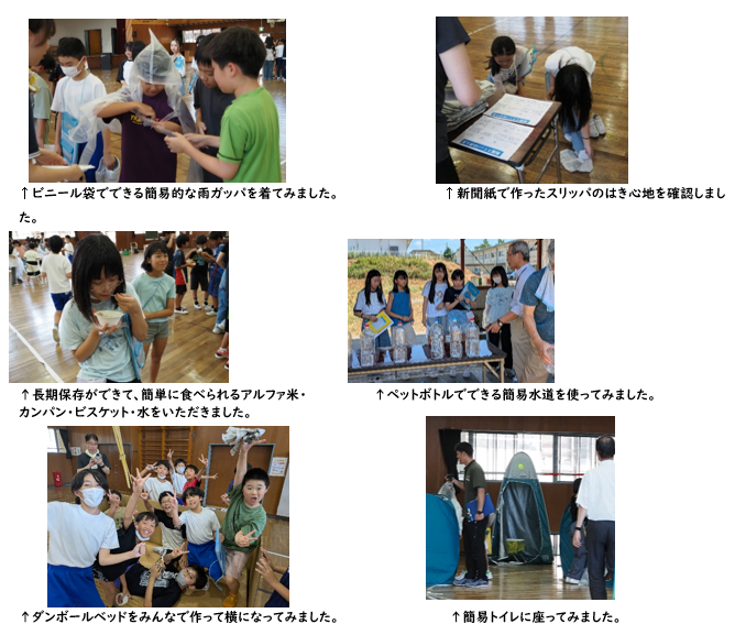 スクリーンショット 2025-09-12 161826.png