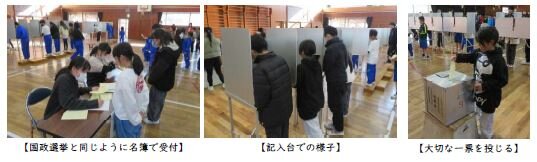 20250127enzetu2.JPG