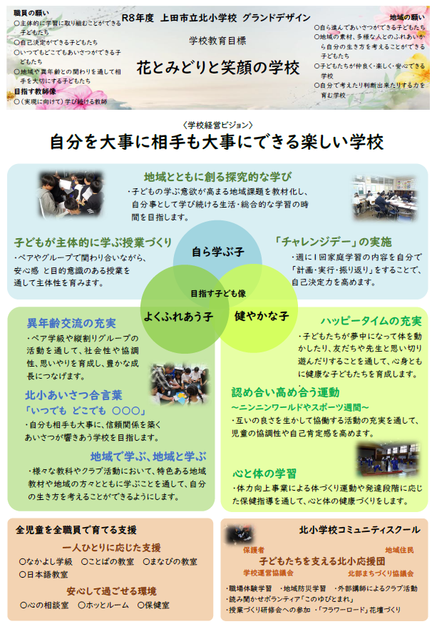 スクリーンショット 2026-04-13 141201.png