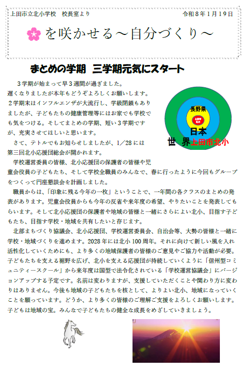 スクリーンショット 2026-01-19 115539.png