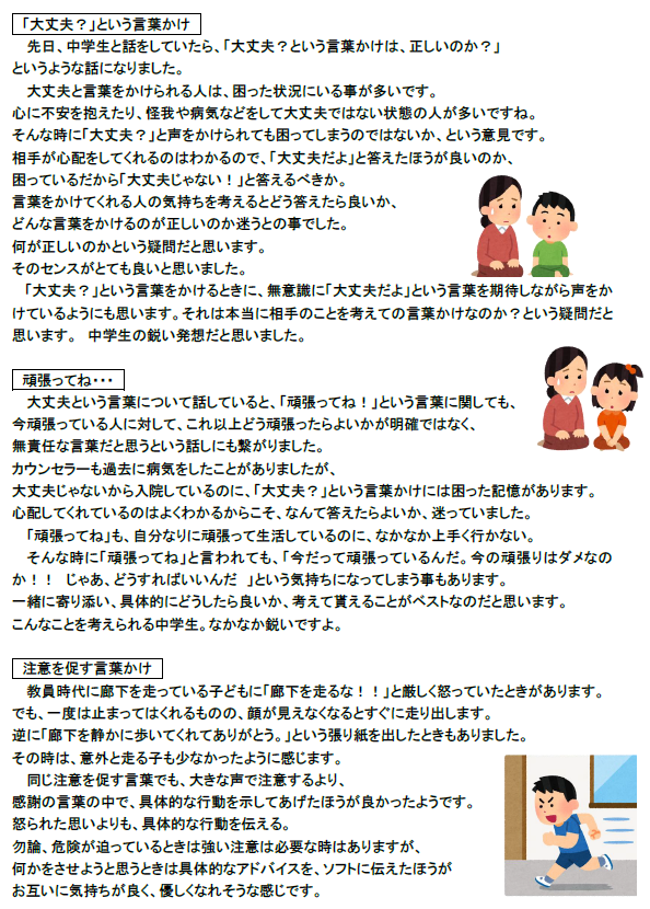 スクリーンショット 2025-11-26 153741.png