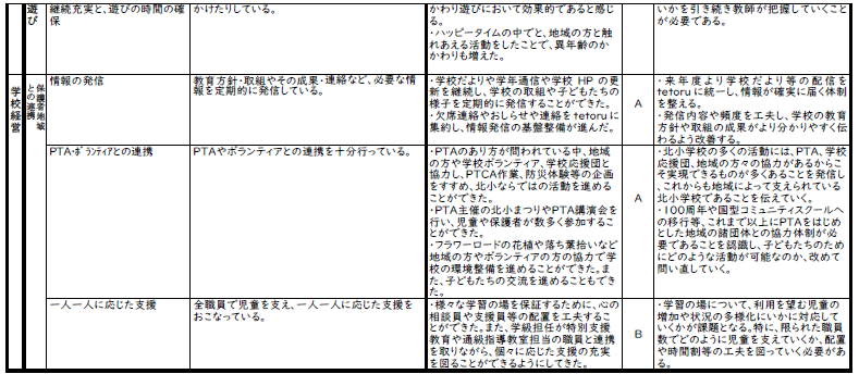 スクリーンショット 2026-02-02 114357.png