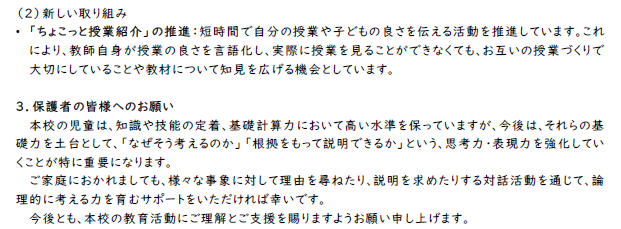 スクリーンショット 2025-12-08 091934.png