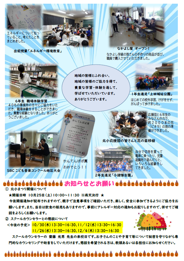 スクリーンショット 2025-10-15 125548.png