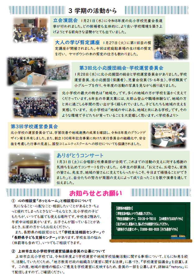 スクリーンショット 2026-02-16 170914.png