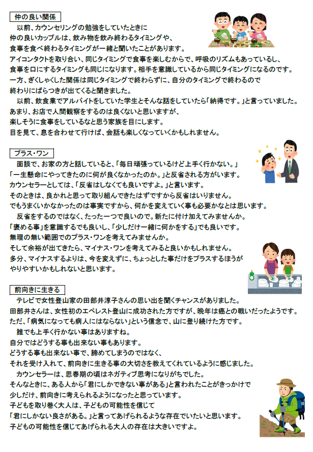 スクリーンショット 2025-10-27 170644.png