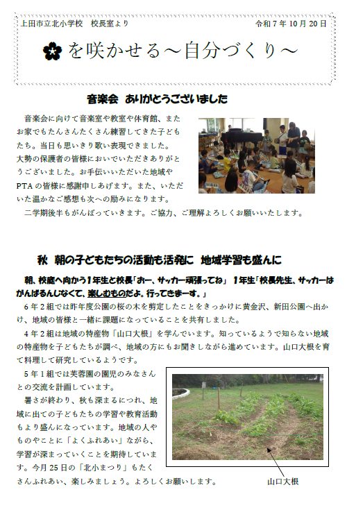 スクリーンショット 2025-10-20 151945.png