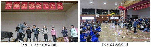 202503105nen2.jpg