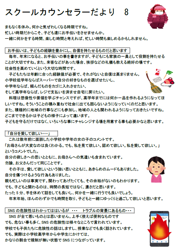 スクリーンショット 2025-12-17 095716.png