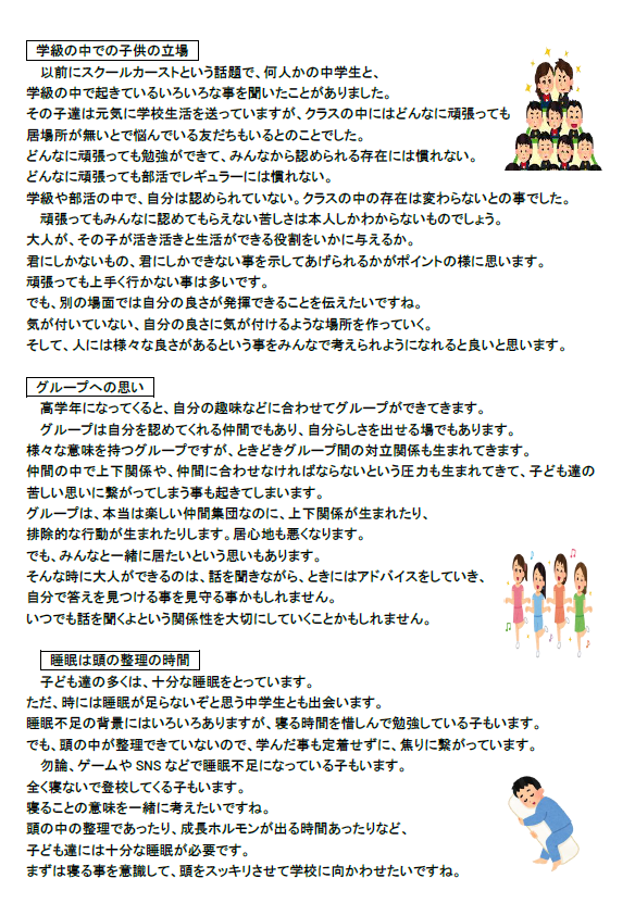 スクリーンショット 2025-09-17 162516.png