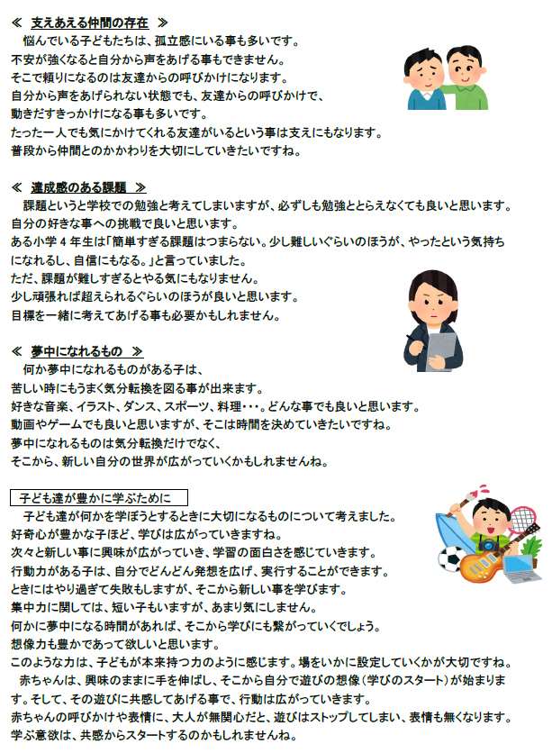 スクリーンショット 2026-02-02 112423.png