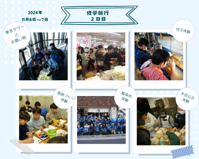 水色　紺　旅行　子供　写真コラージュ (1).png