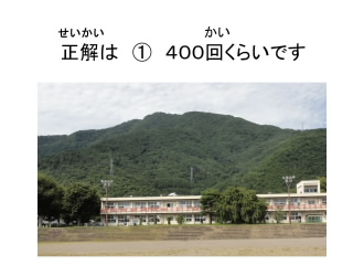 20210915_koucyoukowa_taroyama11.JPG
