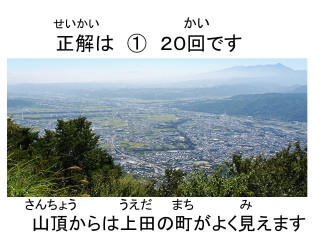 20210915_koucyoukowa_taroyama13.JPG
