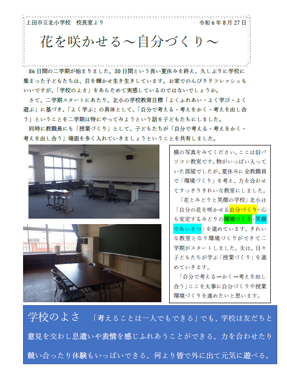 20240824-01.PNG