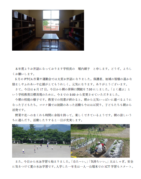 20240824-02.PNG