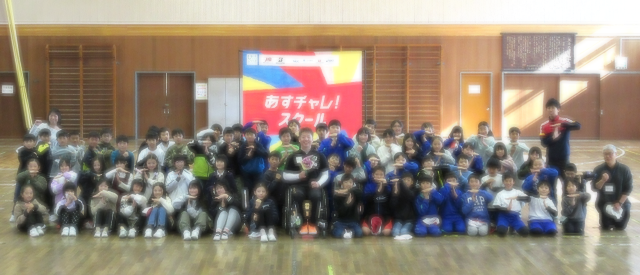 20241202asutyare.png
