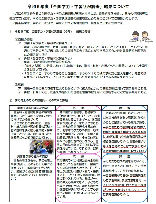 20241216hanatomidori-2.jpg