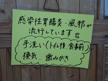 0702201001.JPG