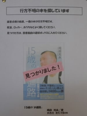 070228001.JPG