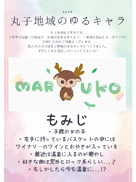 無題new.gif