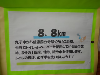 0313004.JPG