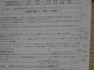 061030003.JPG