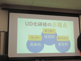授業改善 (2).jpg