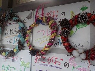 1年あさがおリース (2).jpg