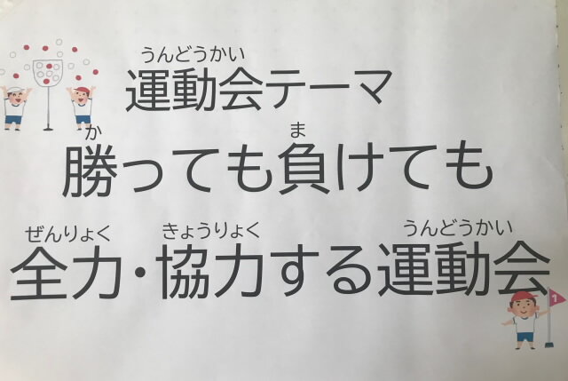 20250519-slogan1.jpg
