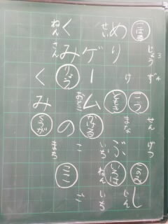 漢字プロ.jpg
