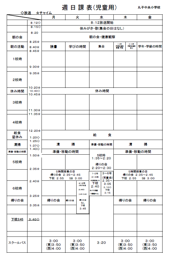 スクリーンショット 2026-04-13 162940.png
