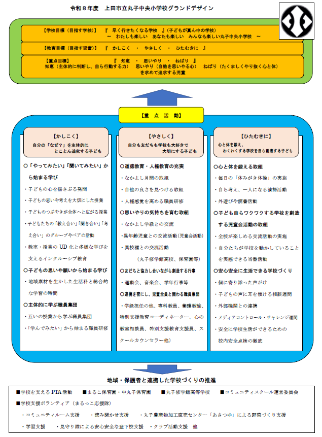 スクリーンショット 2026-04-13 162208.png