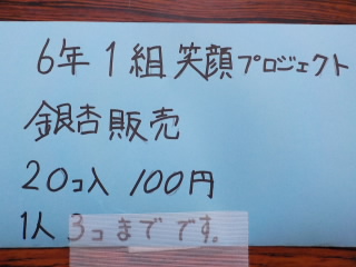 DSCN1066.JPG