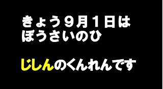 スクリーンショット_1-9-2025_11484_.jpg