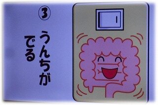 画像6.jpg
