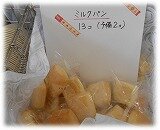 画像14.jpg