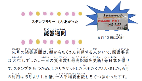 202507-tosho1.png