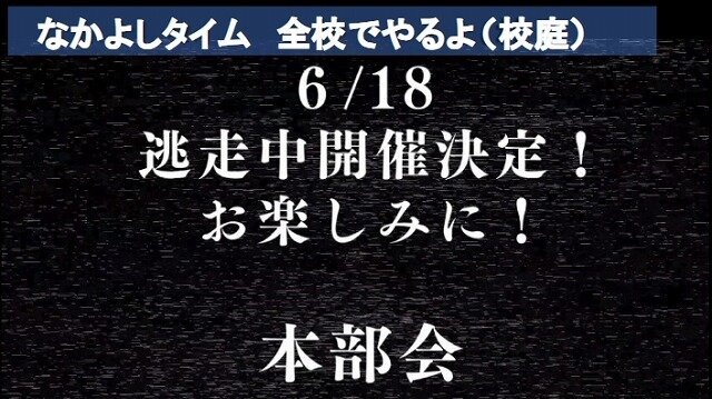 スクリーンショット_6-6-2025_135927_.jpg