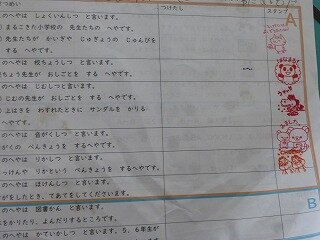 P1250930.jpg