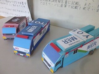P1270592.jpg