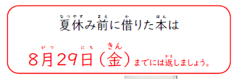 R7.8.tosho.png