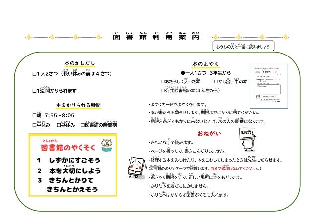 R7.April-LibralyNews2.jpg