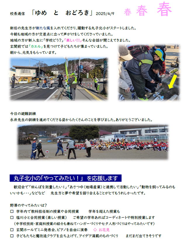 R7.Kocho-0409.png