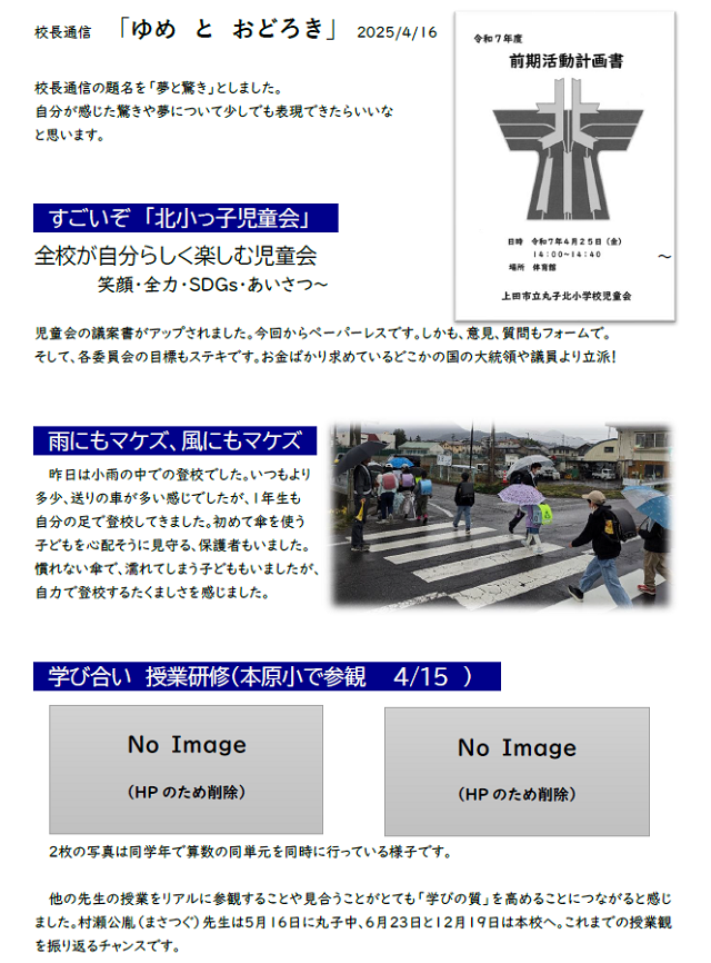 R7.Kocho-0416.png