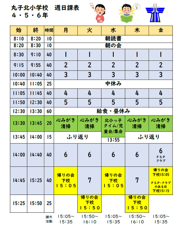 R7.Nikka-Upper.png