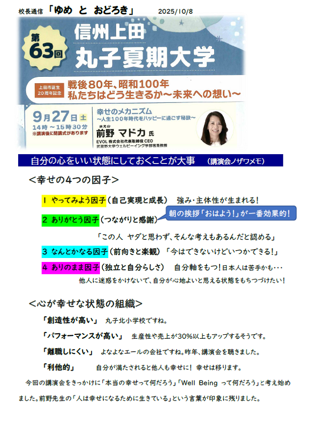 R8.10.08-KocyoTusin.png