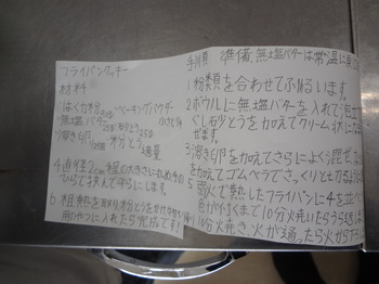 DSC01709.JPG