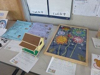 P1270612.jpg