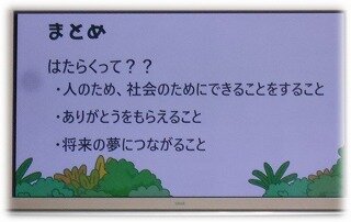 画像2.jpg
